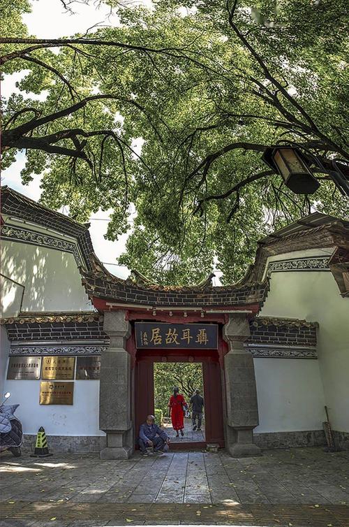 清明小长假 | 红塔区:开启聂耳故居红色之旅