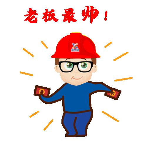 快看下面的表情包吧! 手速太慢没抢到,再发一个好不好?