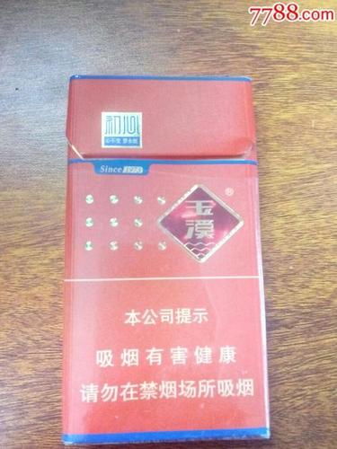玉溪初心1973_玉溪烟价格表