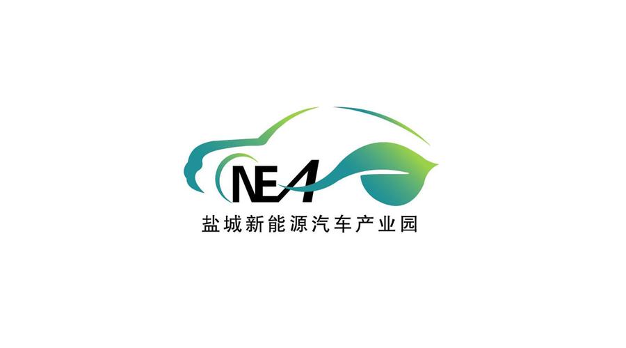新能源汽车主题logo设计欣赏