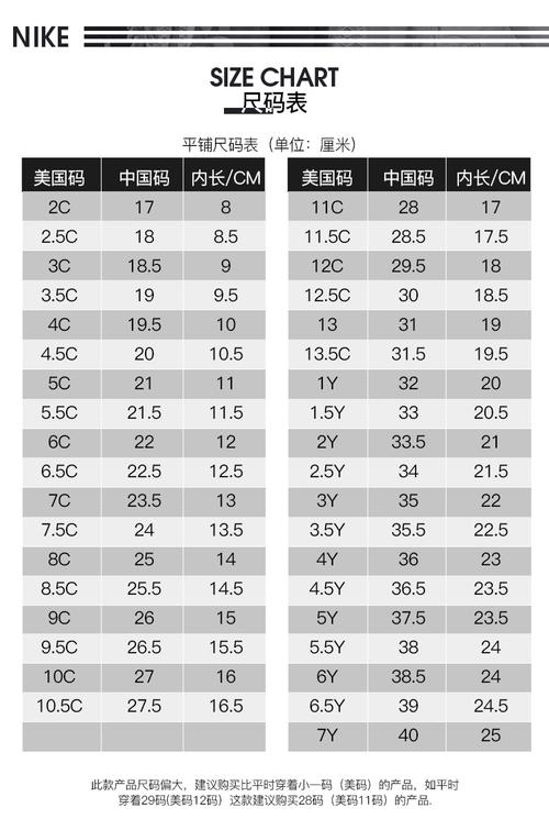 nike 耐克童鞋儿童运动鞋男童复古休闲运动跑鞋22-40