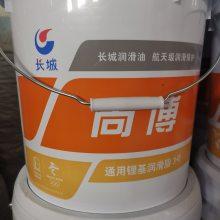 供应长城尚博3通用锂基润滑脂长城3通用锂