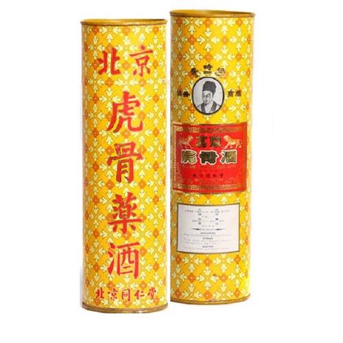 同仁堂李时珍虎骨药酒收购中心