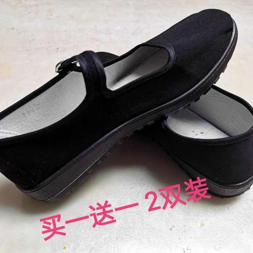 老北京布鞋女一字带平底休闲舞蹈鞋妈妈黑色布鞋女酒店礼仪工作鞋视频