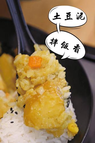 土豆泥拌饭更是绝了!
