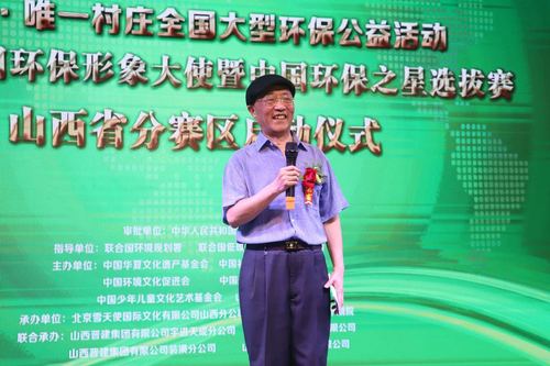 中共中央对外联络部原副部长李北海领导讲话