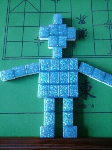我用麻将摆的机器人