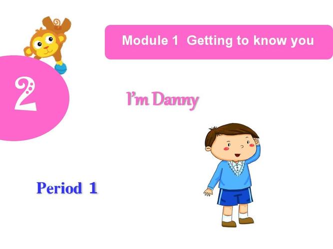 (最新)牛津深圳版二年级英语上册unit2 i"m danny第一