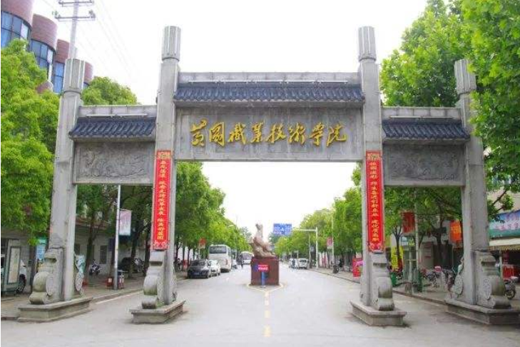 黄冈职业技术学院怎么样?2020年怎么报考?