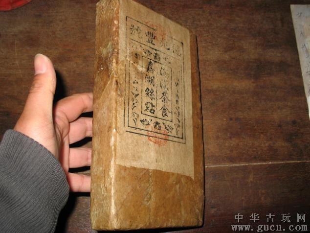 【西园收藏】清代"亿兆丰号"普洱茶砖茶(编号:1788)