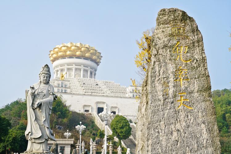 2021年最新绍兴大香林兜率天宫游玩攻略