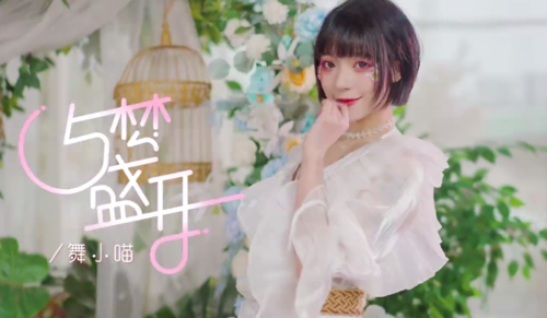 b站舞娘舞小喵杀入榜单,意外火爆某音,原来是因为视频