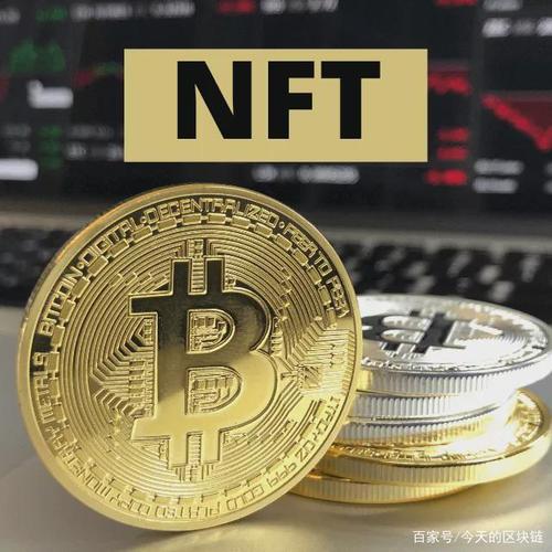 前一段时间吵得沸沸扬扬的新型投机金融产品nft(non-fungible tokens