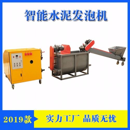 泡沫混凝土发泡机 水泥发泡机厂家 家装小型水泥发泡机