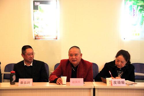 咨委会主席赵国兴发言