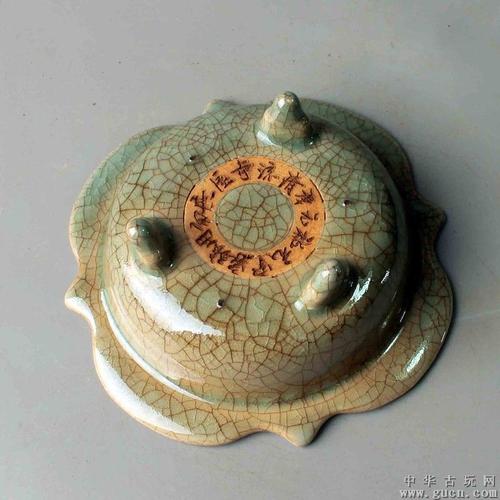 元佑元年清凉寺张家窑汝窑瓷摆件