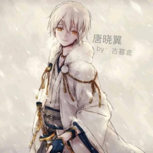 唐希之恋【唐晓翼】-(9)迟来的生日宴-汤圆创作