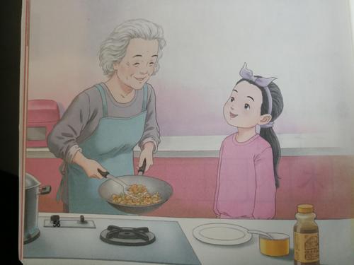 其它 8我奶奶 写美篇                     8      我的奶奶   我的