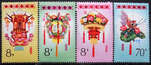 t104宫灯新全套-au1127276-新中国邮票-加价-7788收藏__中国收藏热线