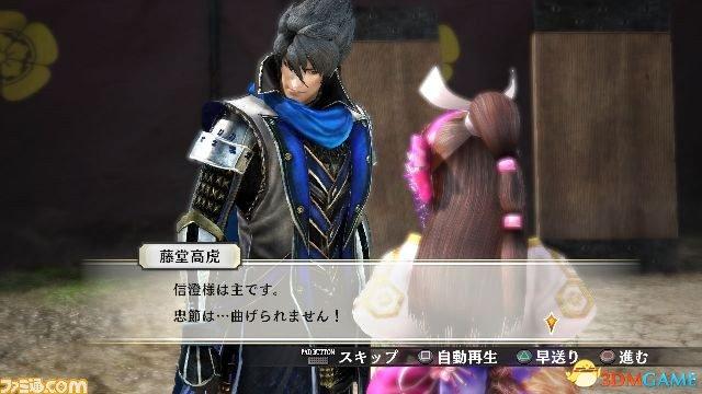 战国无双42新情报武将剧情与初回特典公开