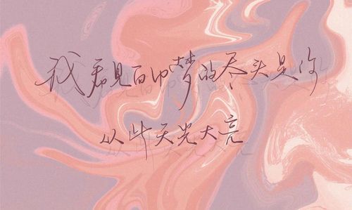 白日梦我 (普通的细笔刷.