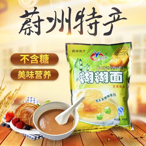 一折扁豆糊糊_糊糊面河北张家口蔚县暖泉农家特产扁豆豌豆粗粮无糖