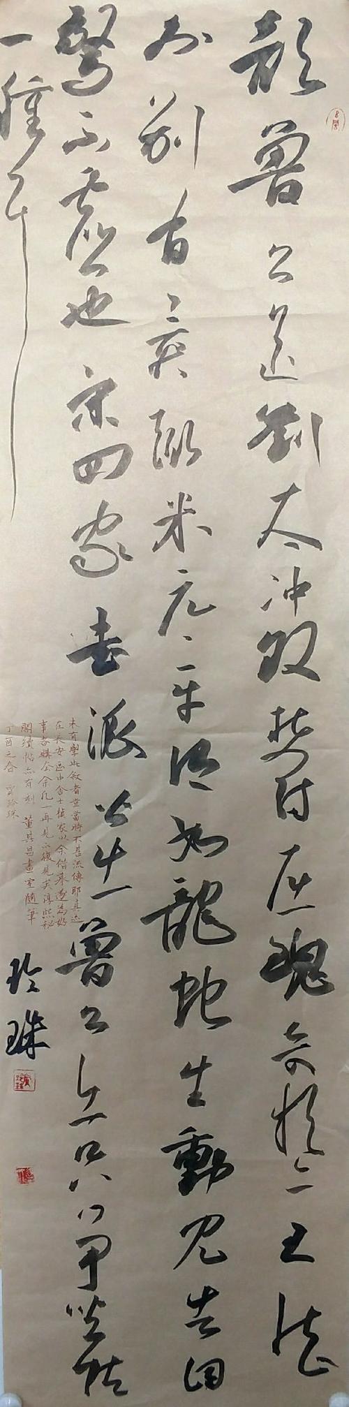 张彦峰书法工作室师生展