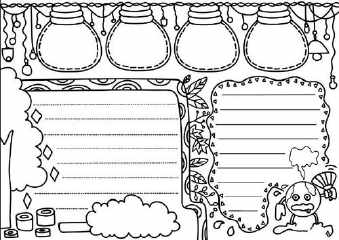 黑白模板读书手抄报 黑白手抄报