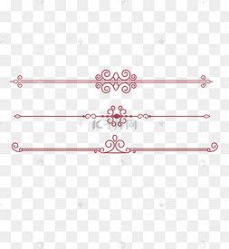 中国风分割线