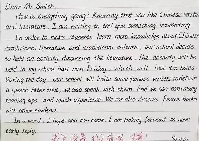 其它 英文衡水体书写班招生 写美篇李长龙练字中心是朔州市唯一一家集