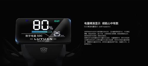 而搭配soc智能续航系统及风冷控制器,可使电动车续航达到80km,可满足