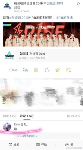创家族成团夜热评还带传承的呢?