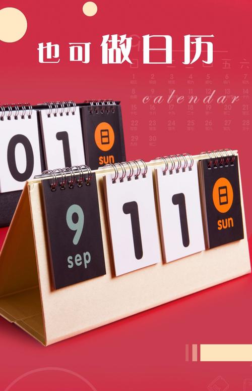 2021年距离中考高考100天一百天日历手撕励志考研2022