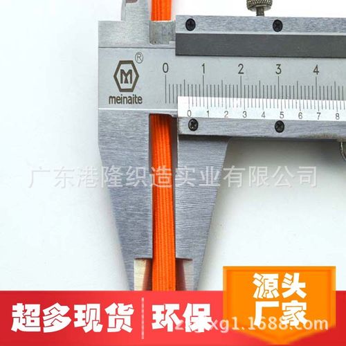 6mm06cm橙色包芯双层弹力圆绳