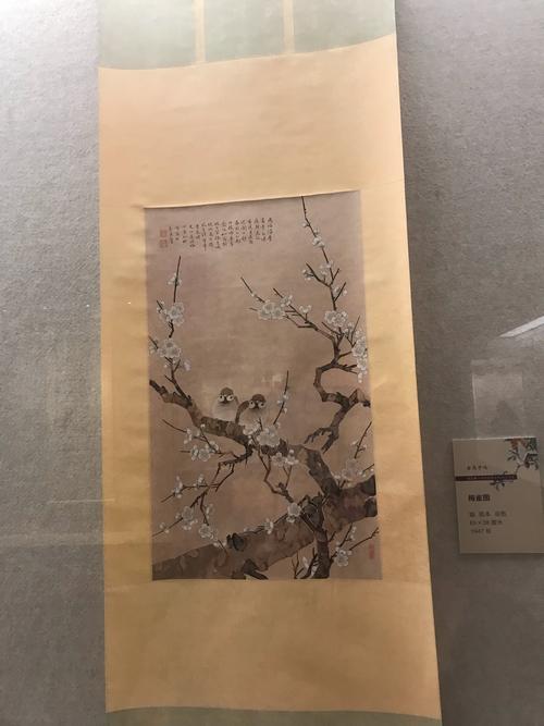 南京博物院观画展