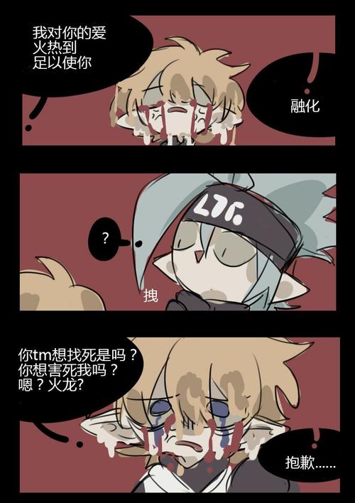 互相喜欢的瑞金  不可能的爱 格瑞都会在金融化适当范围内离开金