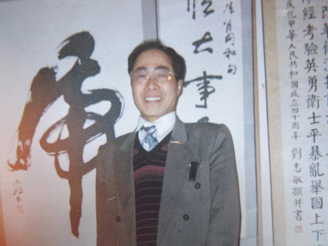 刘志民 书画艺术网站