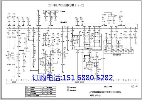 重汽豪沃howo系列车型国三国四天然气发动机电路图电气原理图集 重汽