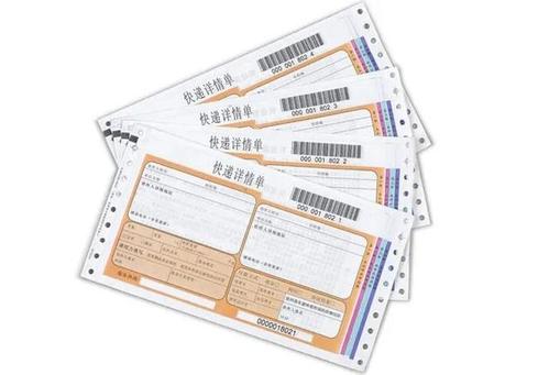 圆通快递40万条用户信息泄露,个人信息何来隐私可言?