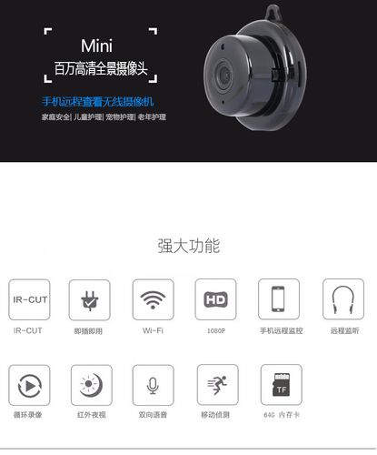 v380悬挂式网络高清录像卡片机 无线wifi手机app远程监控摄像机