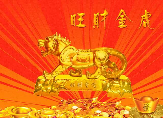 三大生肖难得今年好运连连,未来三年必发大财底子厚
