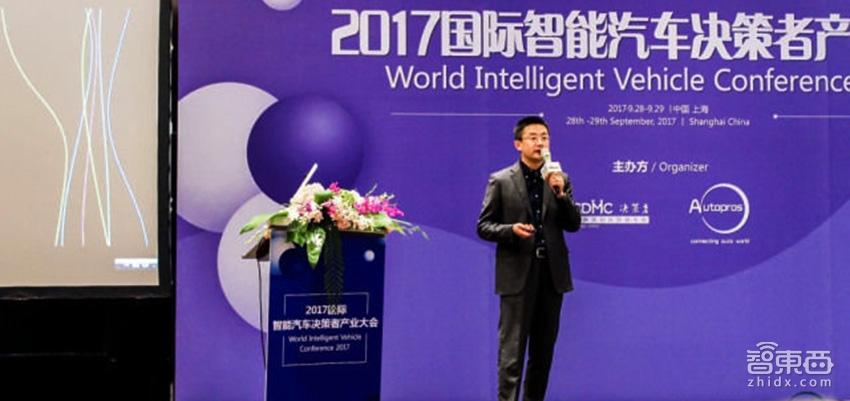华为朱志强:车联网是连接与服务的融合