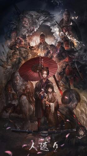 精美壁纸图片只狼篇
