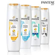 潘婷洗发水水润滋养200ml洗发露