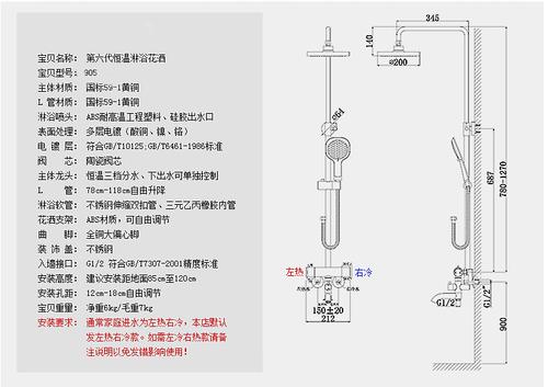toto恒温花洒 淋浴花洒套装全铜 恒温水龙头花洒喷头套装卫浴包邮