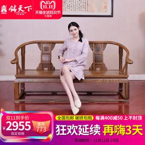艺铭天下红木家具 鸡翅木三人座 古典椅中式实木长椅仿古沙发