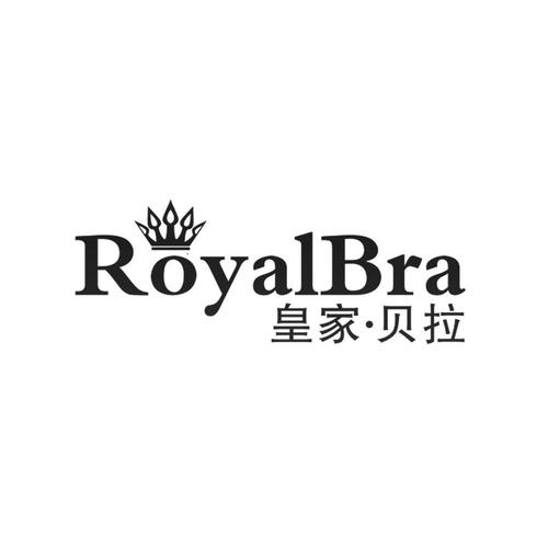 皇家贝拉  em>royal /em> em>bra /em>
