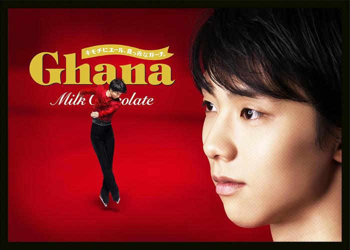 羽生结弦海报日本花样溜冰滑冰周边写真照片装饰挂画宿舍壁纸墙贴