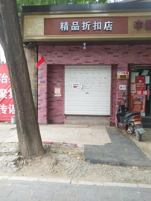 酒仙桥一家路边实体服装精品折扣店关门转让经营不到一年可惜