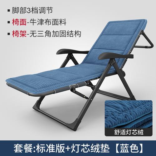 restar瑞仕达特粗双方管加固躺椅折叠椅午休椅午睡椅靠椅休闲椅视频